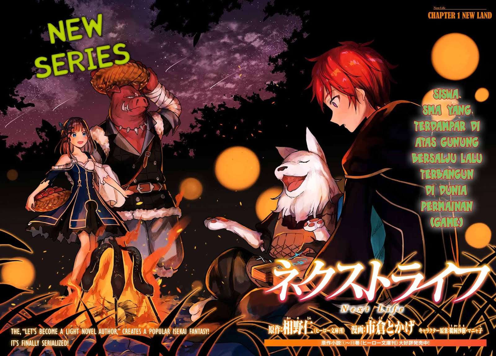 Next Life Chapter 1 - halaman 3