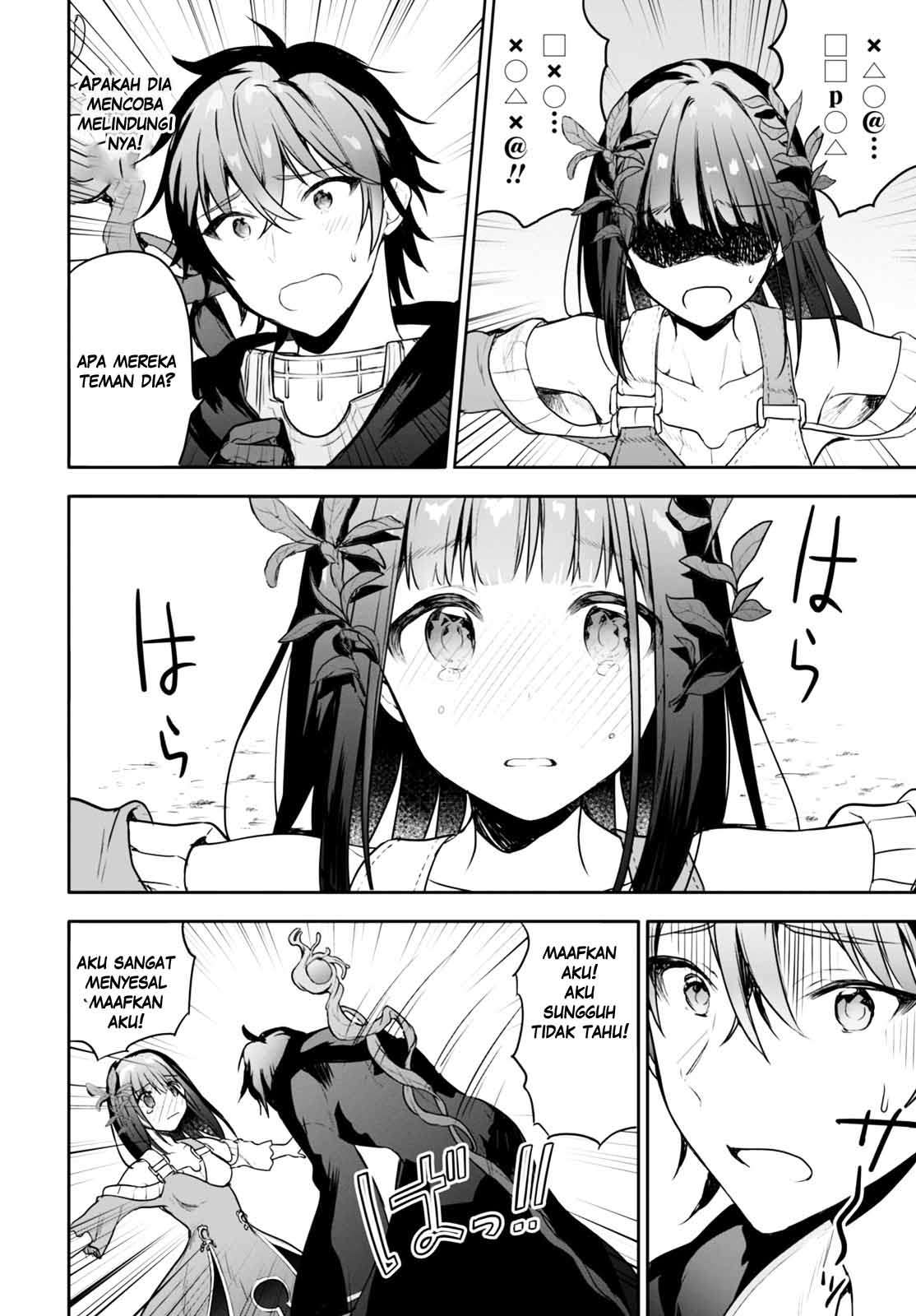 Next Life Chapter 1 - halaman 33