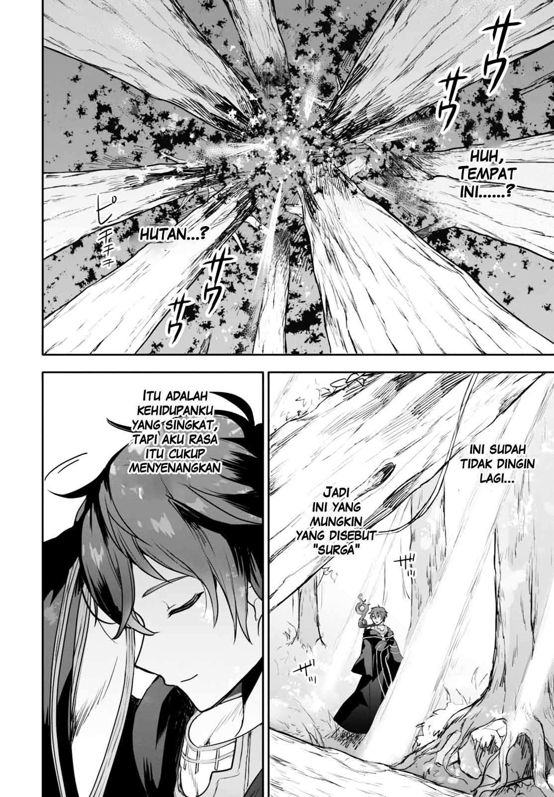 Next Life Chapter 1 - halaman 8