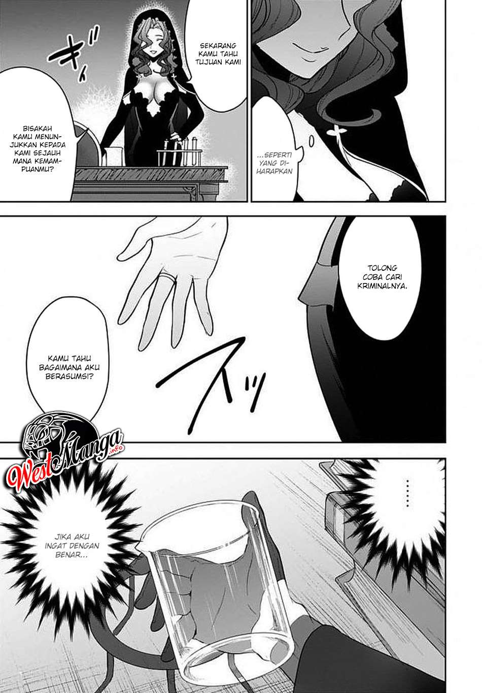 Next Life Chapter 10 - halaman 11