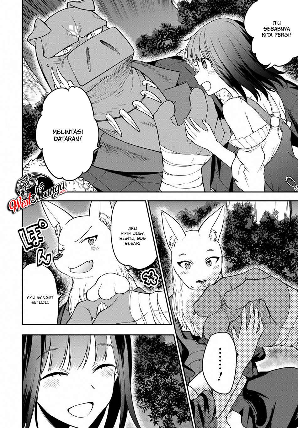 Next Life Chapter 11 - halaman 12