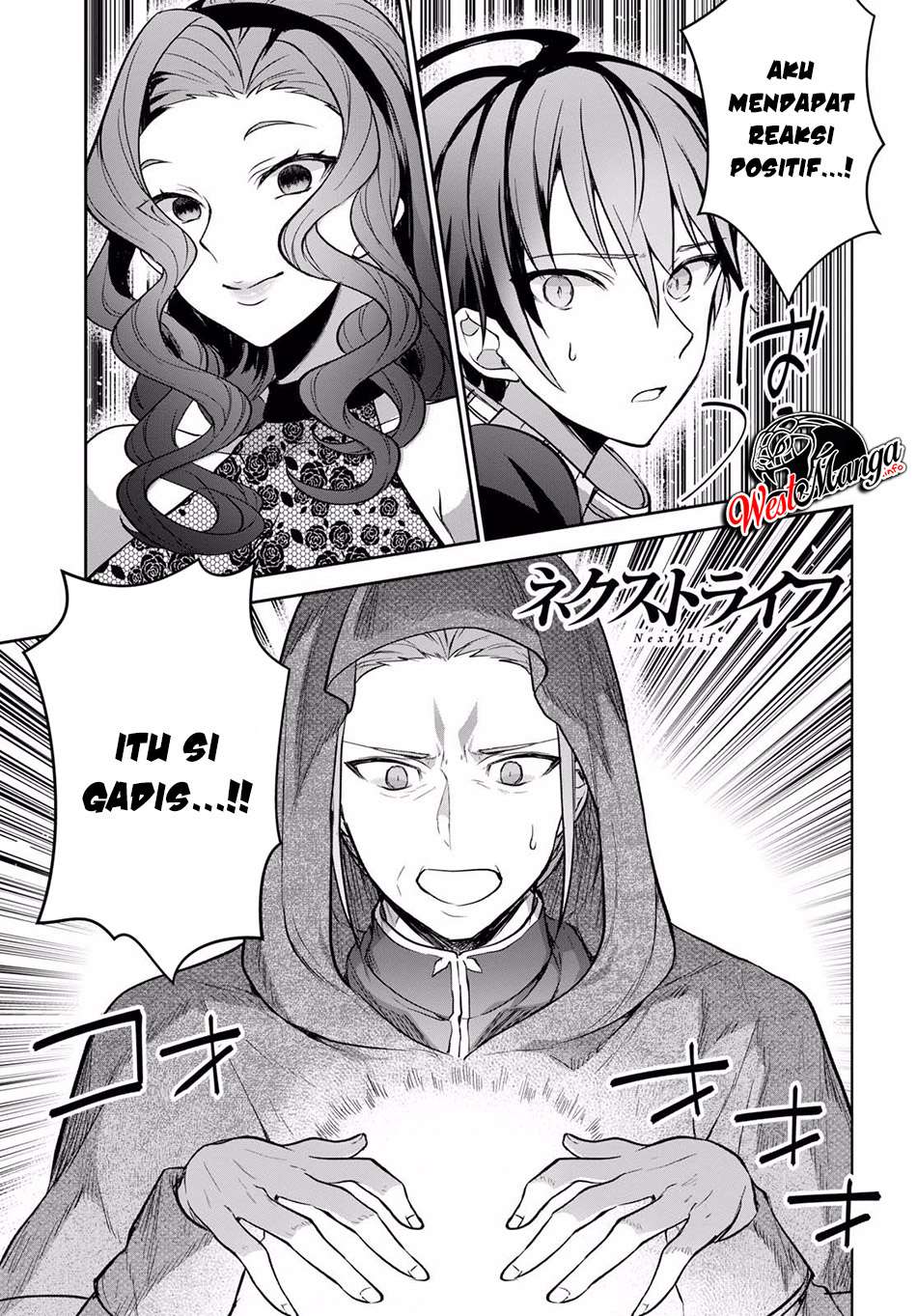 Next Life Chapter 11 - halaman 2