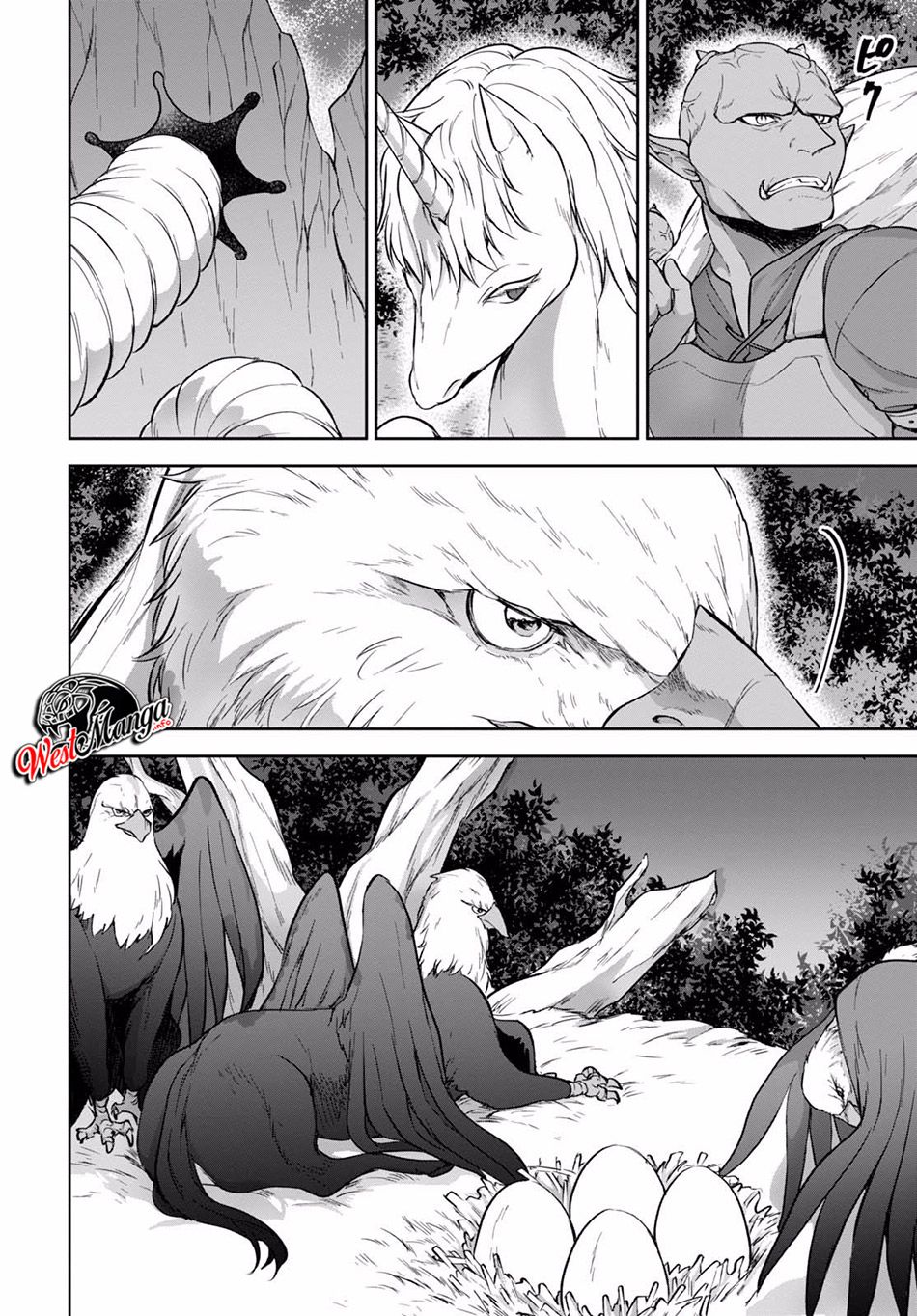 Next Life Chapter 12.1 - halaman 16