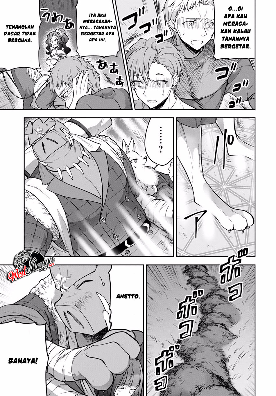 Next Life Chapter 12.1 - halaman 17