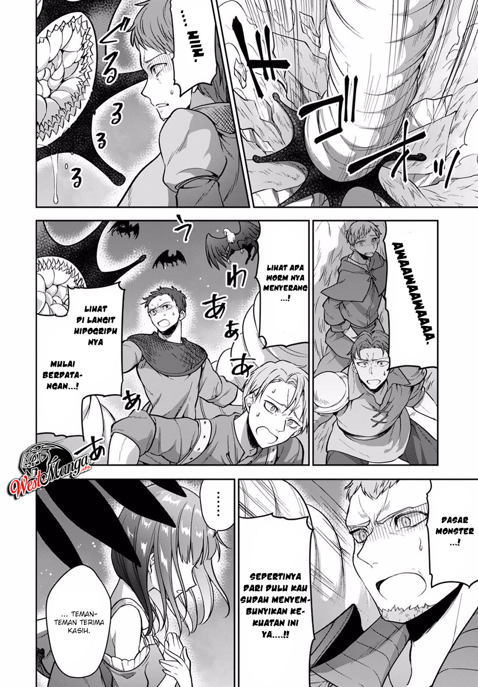 Next Life Chapter 12.1 - halaman 21
