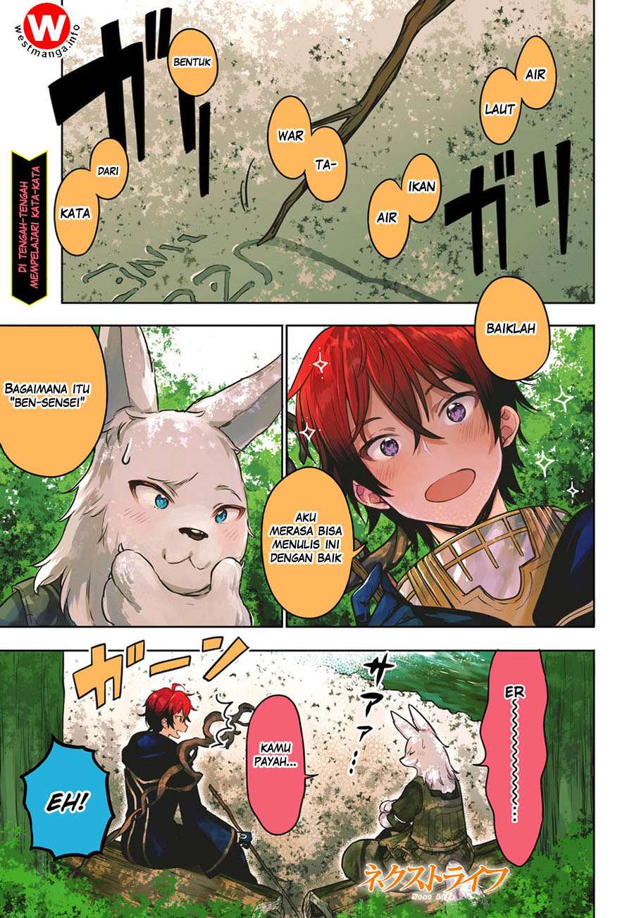 Next Life Chapter 2 - halaman 2