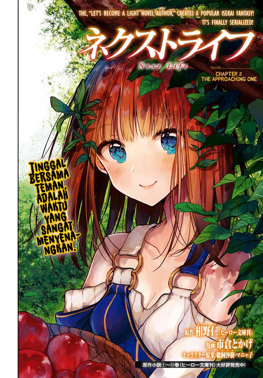 Next Life Chapter 2 - halaman 3