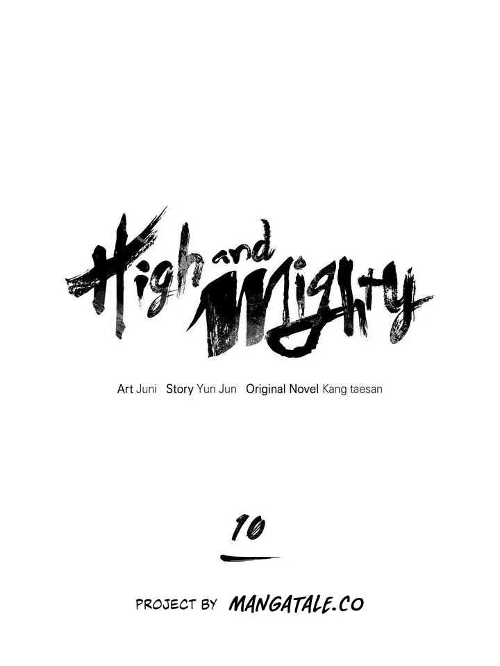 Next Life Chapter 20 - halaman 5