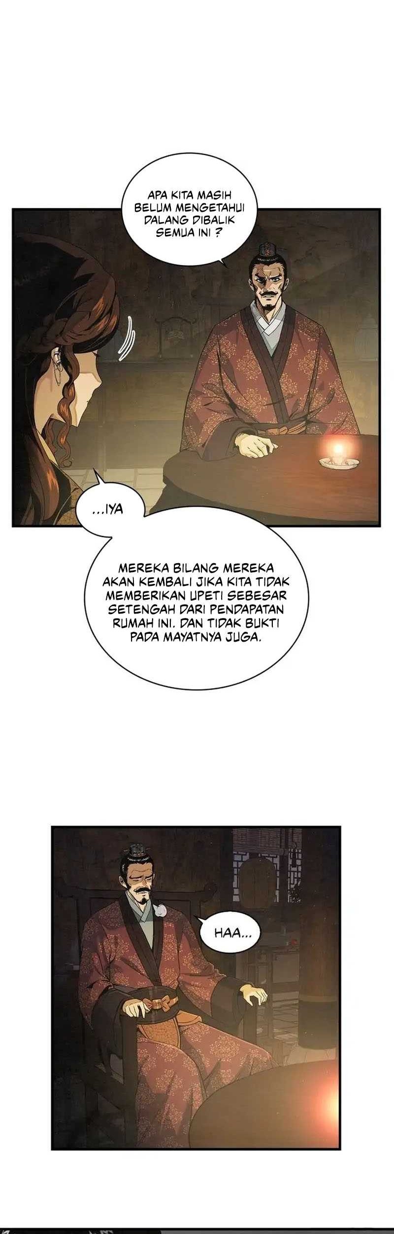 Next Life Chapter 23 - halaman 7