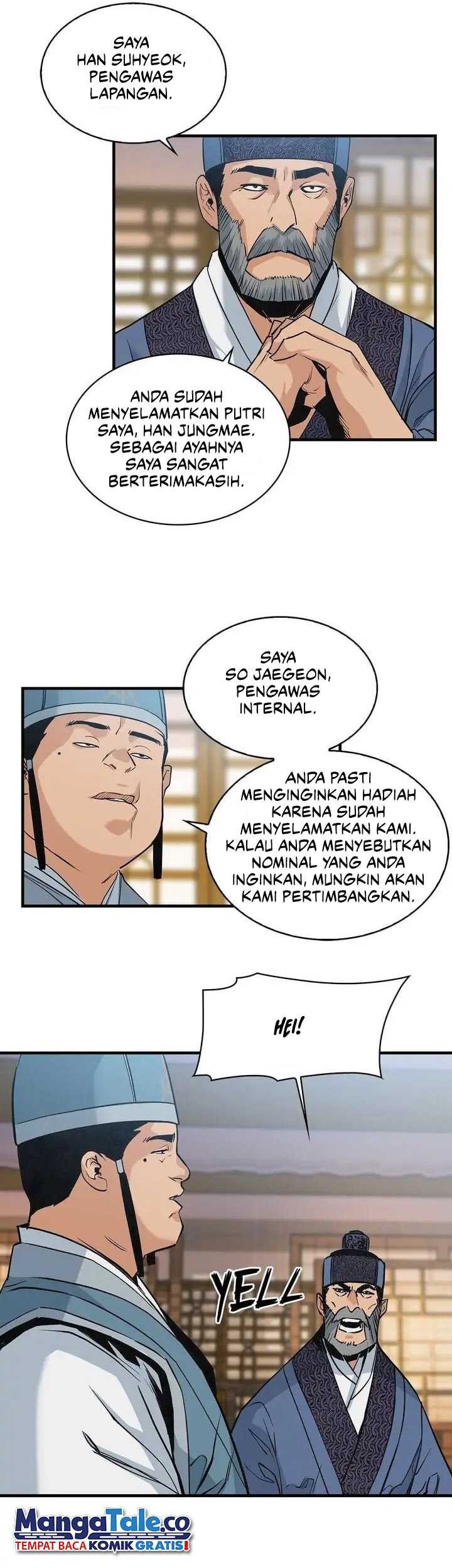 Next Life Chapter 29 - halaman 19