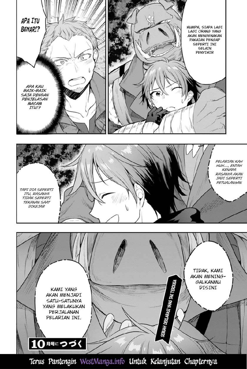 Next Life Chapter 3 - halaman 29
