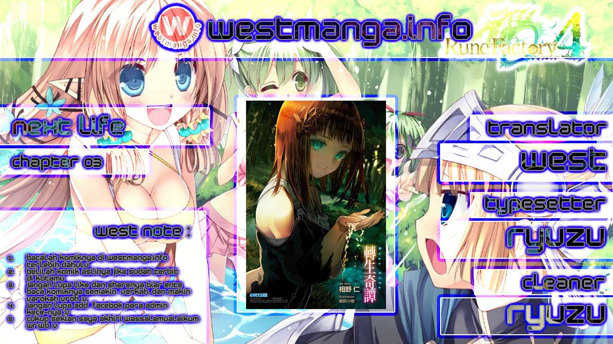 Next Life Chapter 3 - halaman 4