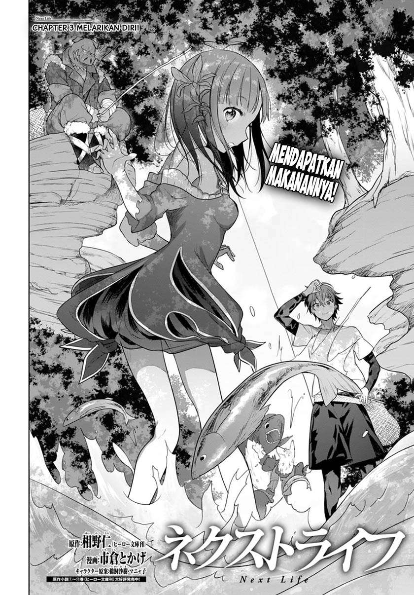 Next Life Chapter 3 - halaman 5