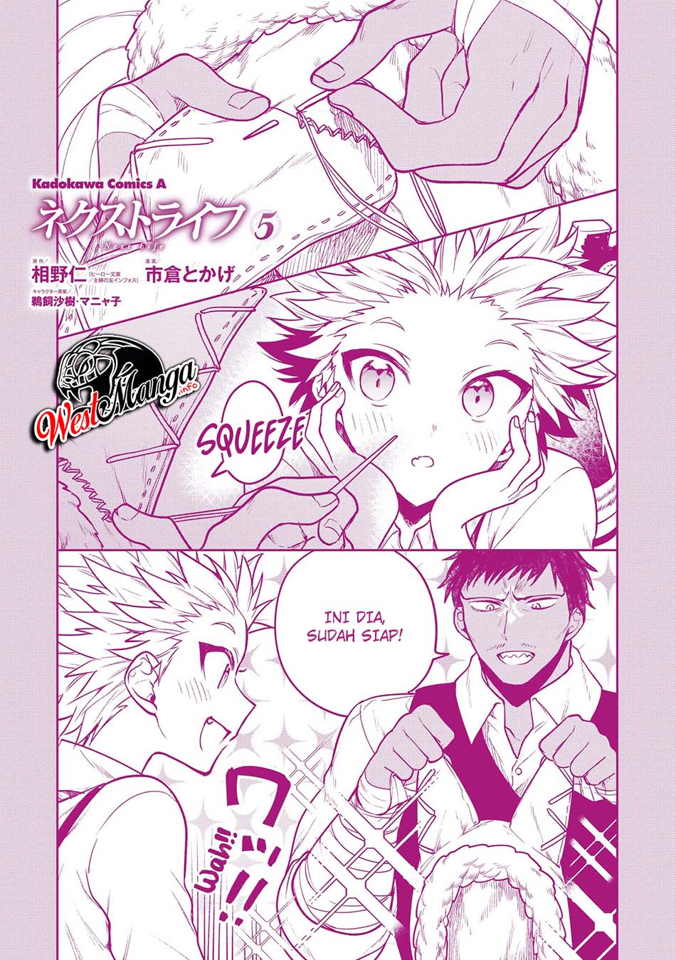 Next Life Chapter 30 - halaman 40