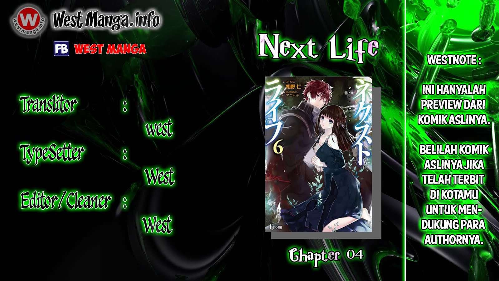 Next Life Chapter 4 - halaman 1