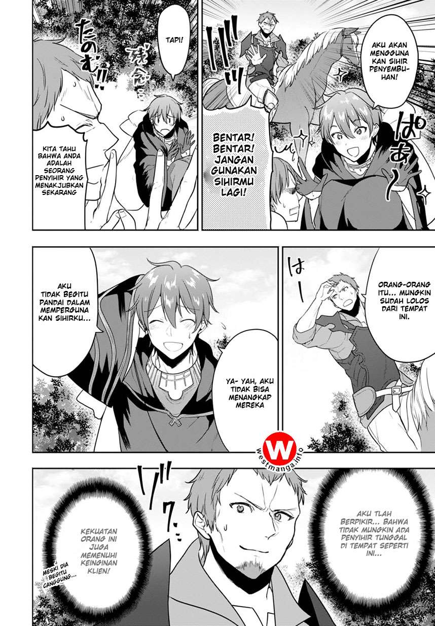 Next Life Chapter 4 - halaman 11