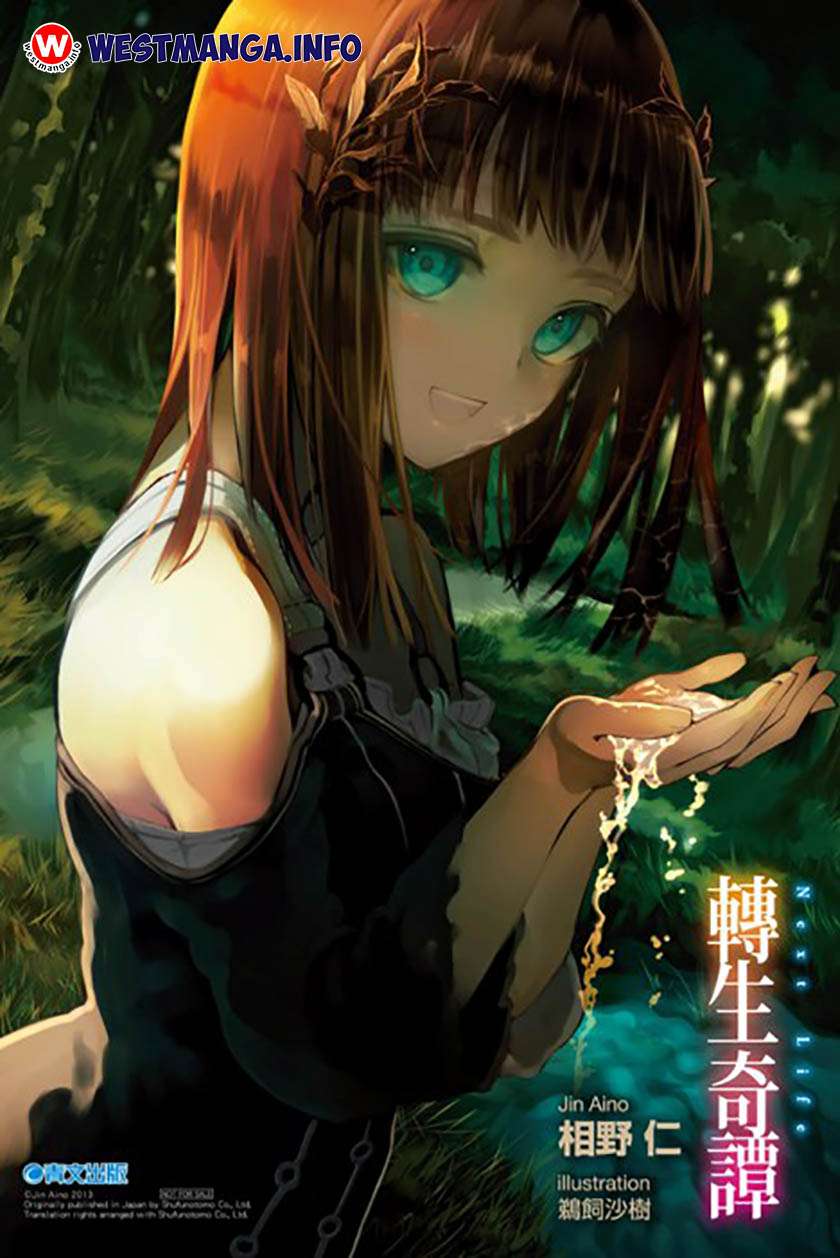 Next Life Chapter 5 - halaman 1