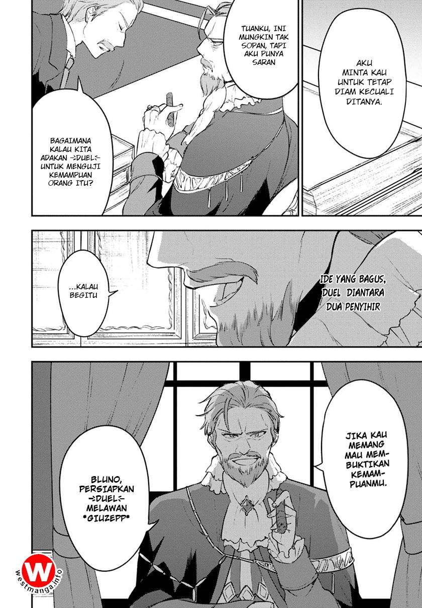 Next Life Chapter 5 - halaman 14