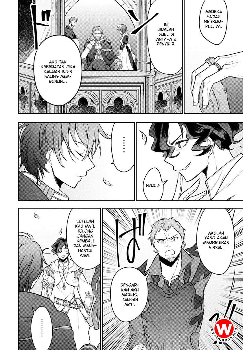 Next Life Chapter 5 - halaman 22