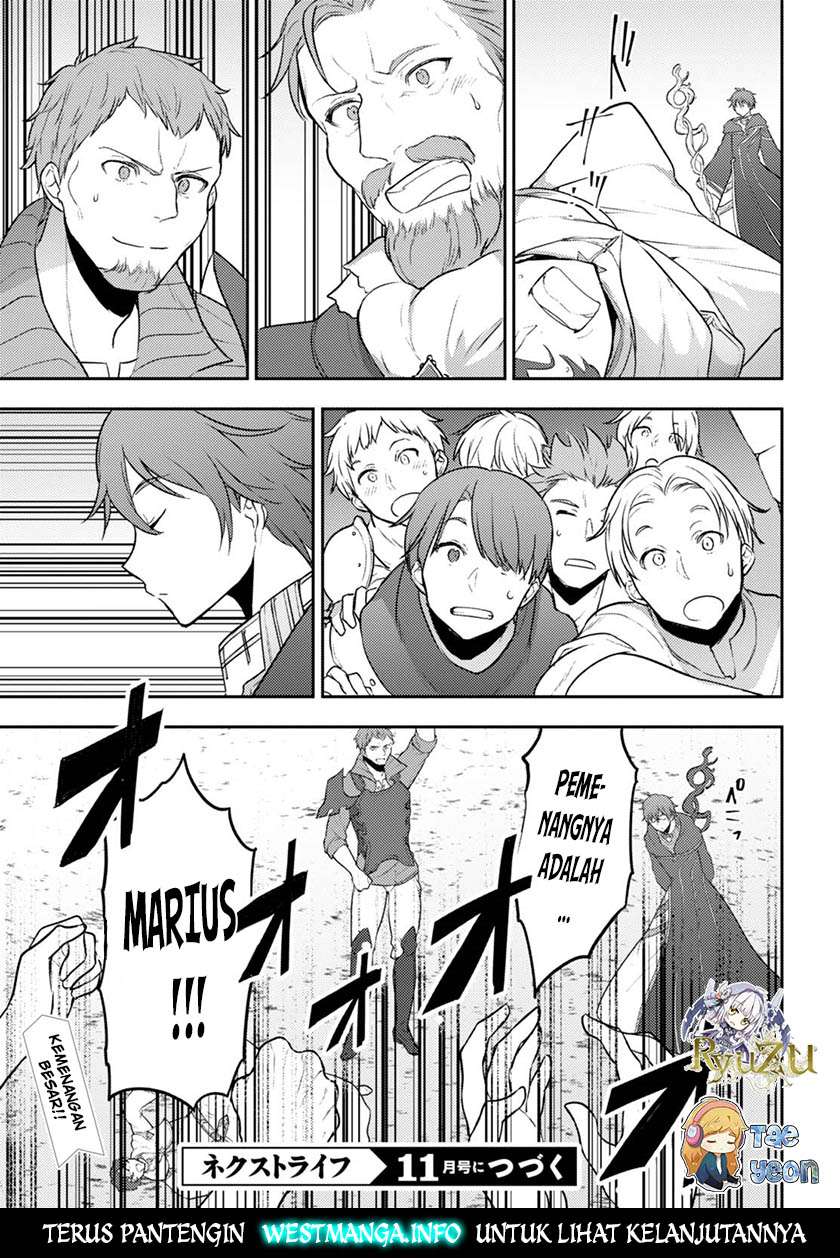 Next Life Chapter 5 - halaman 31