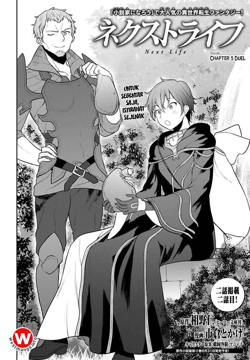 Next Life Chapter 5 - halaman 4