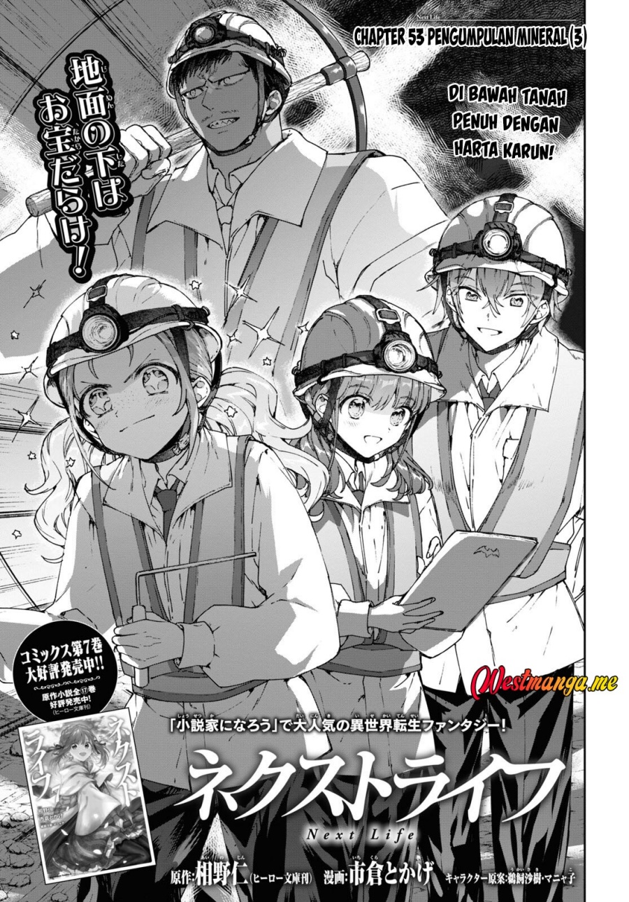 Next Life Chapter 54 - halaman 2