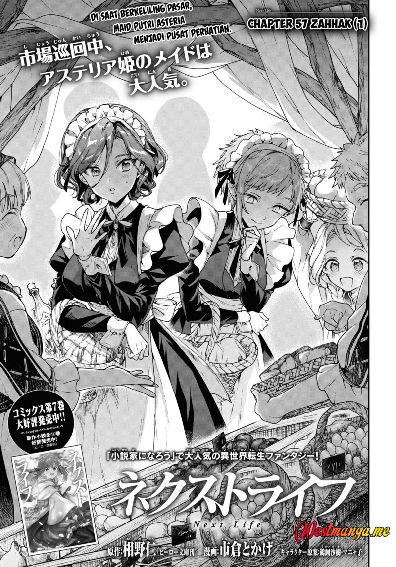 Next Life Chapter 57 - halaman 1