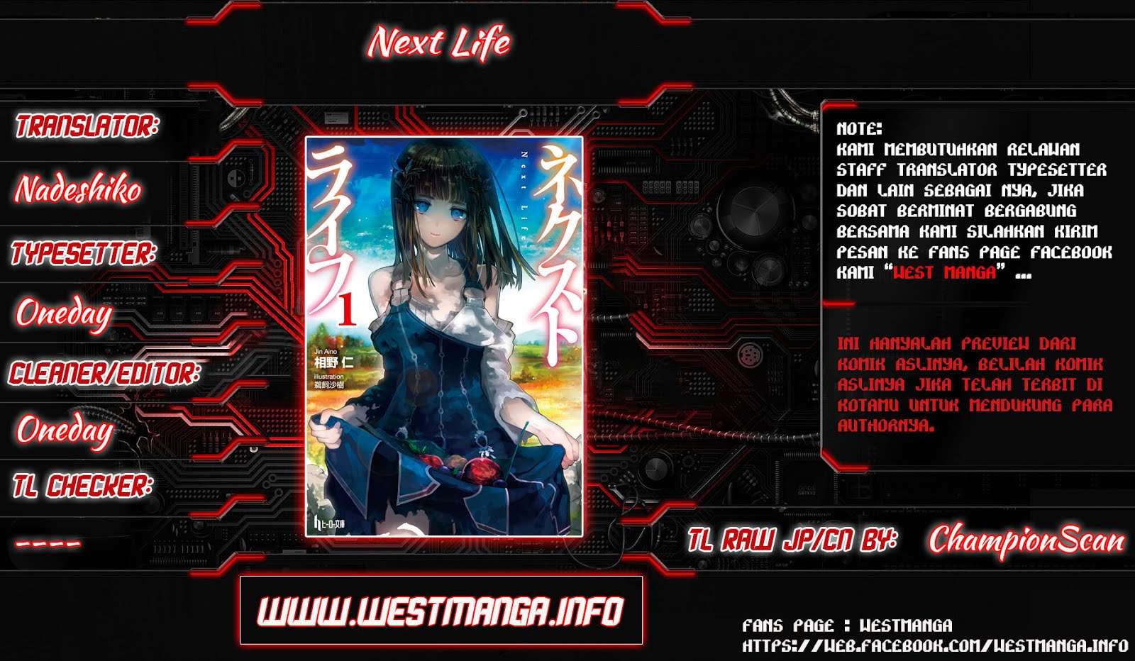 Next Life Chapter 6 - halaman 1