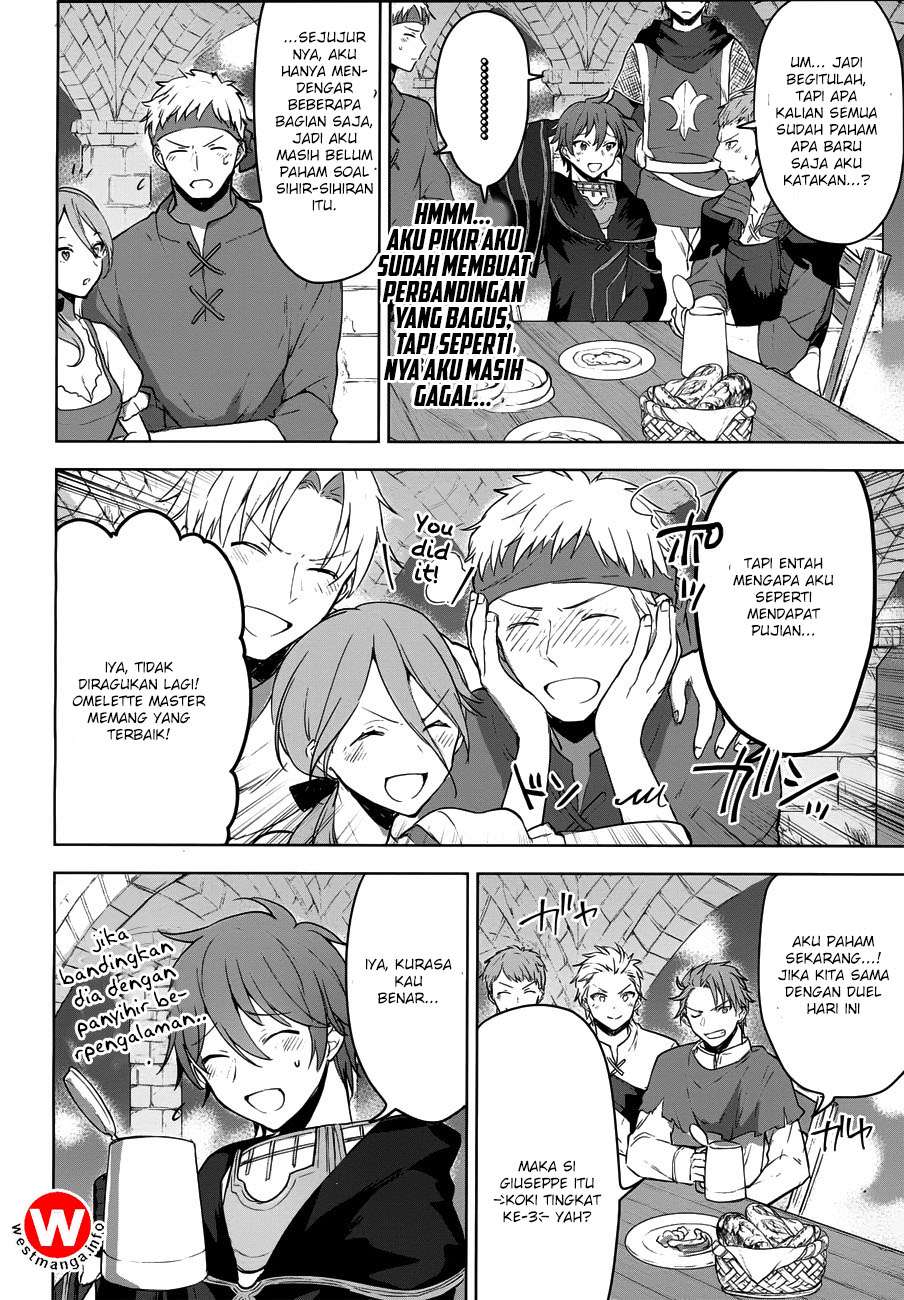 Next Life Chapter 6 - halaman 12