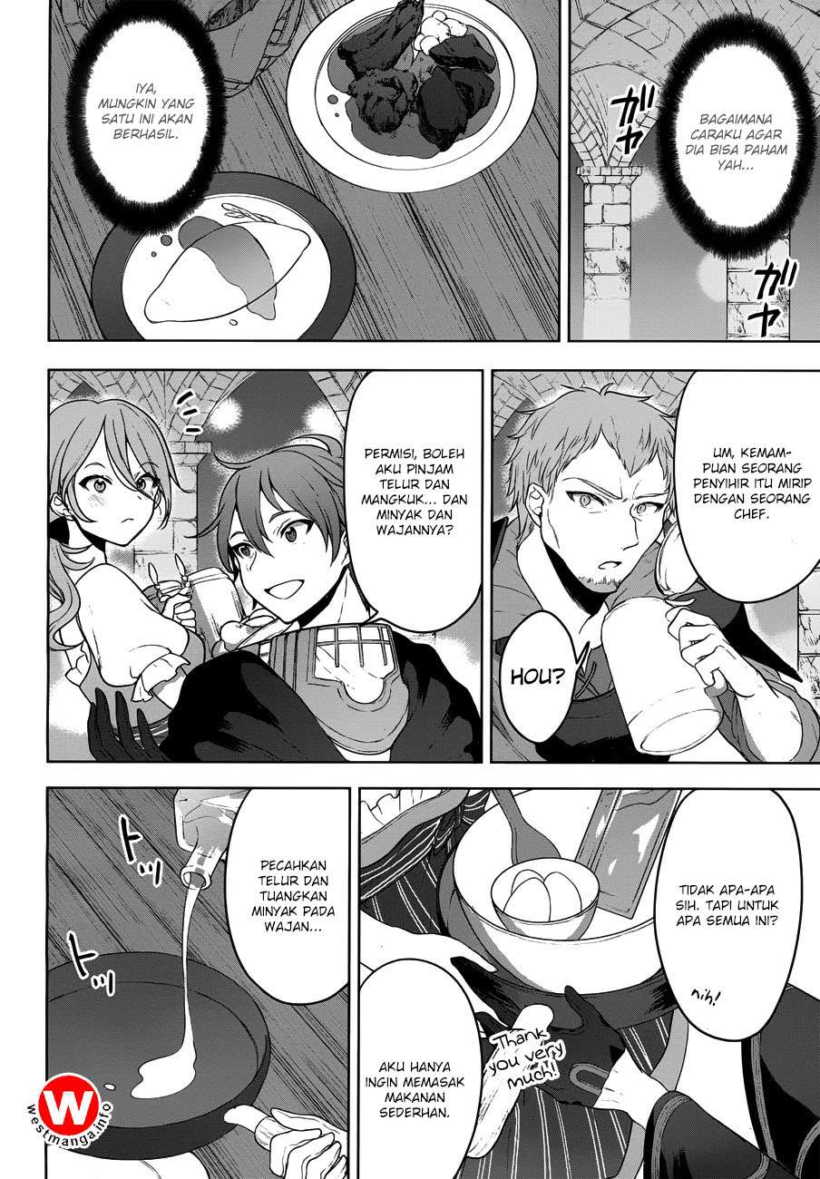 Next Life Chapter 6 - halaman 7