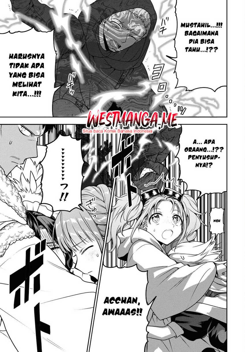 Next Life Chapter 62 - halaman 13