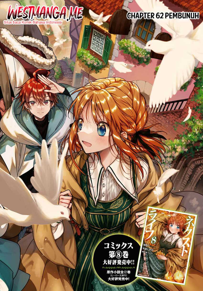 Next Life Chapter 62 - halaman 3