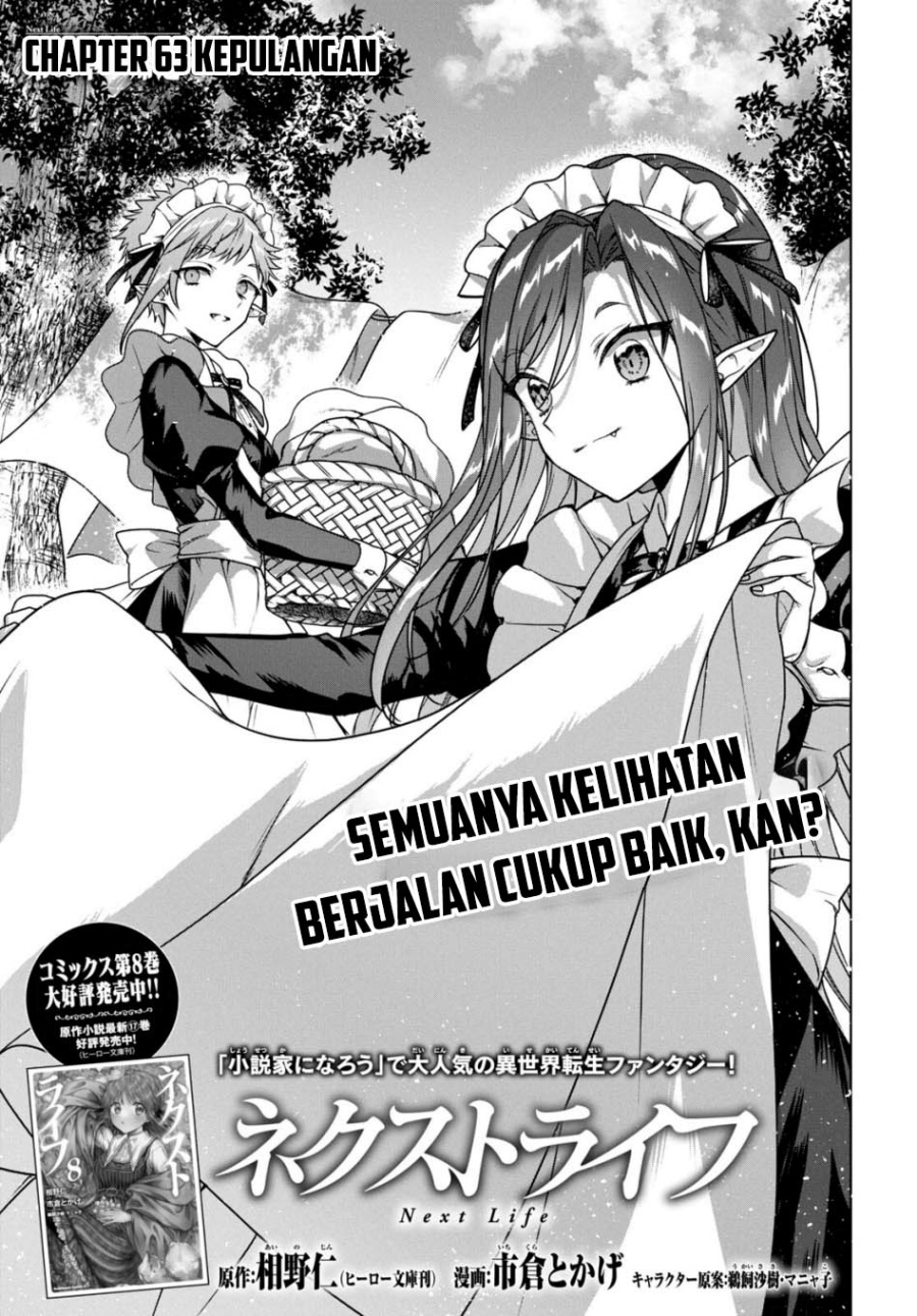Next Life Chapter 63 - halaman 2