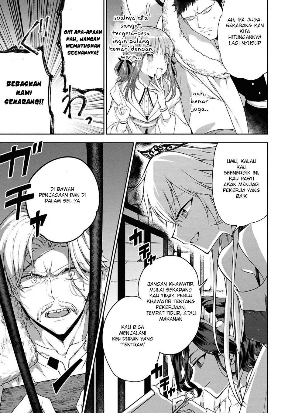 Next Life Chapter 64 - halaman 12
