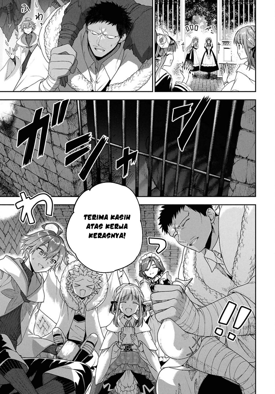 Next Life Chapter 64 - halaman 14