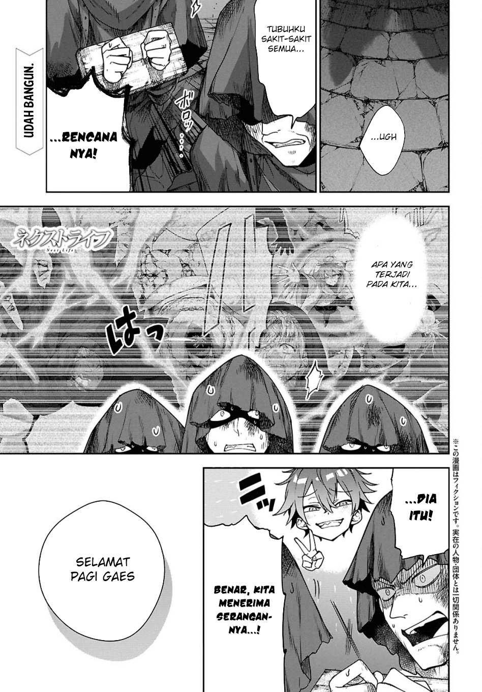 Next Life Chapter 64 - halaman 16