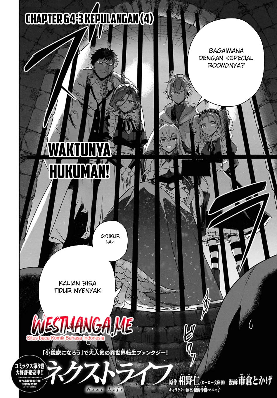 Next Life Chapter 64 - halaman 17