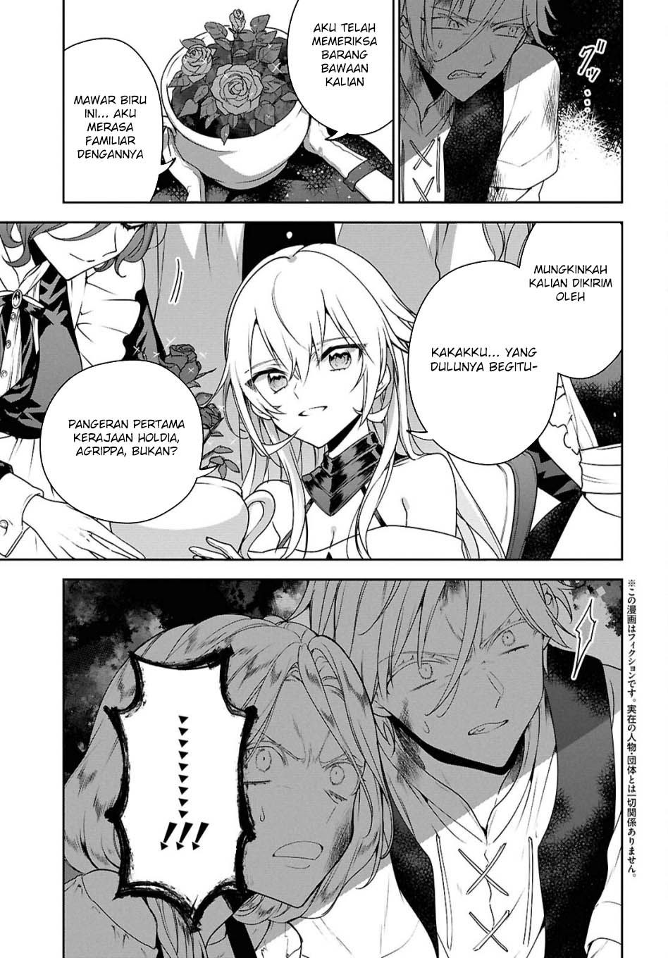 Next Life Chapter 64 - halaman 21
