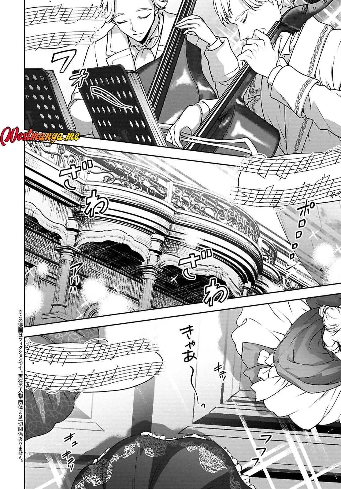 Next Life Chapter 65 - halaman 16