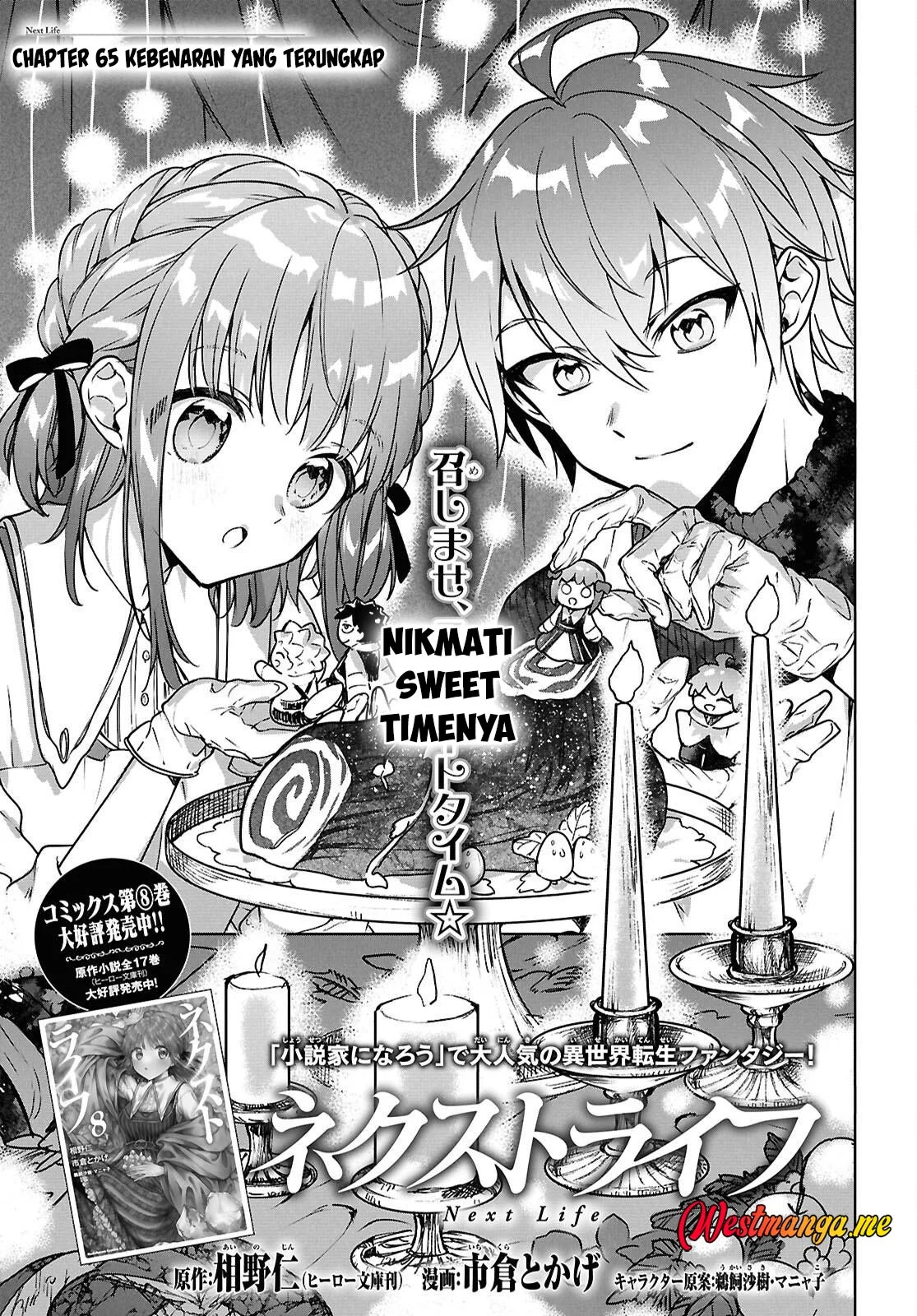 Next Life Chapter 65 - halaman 2