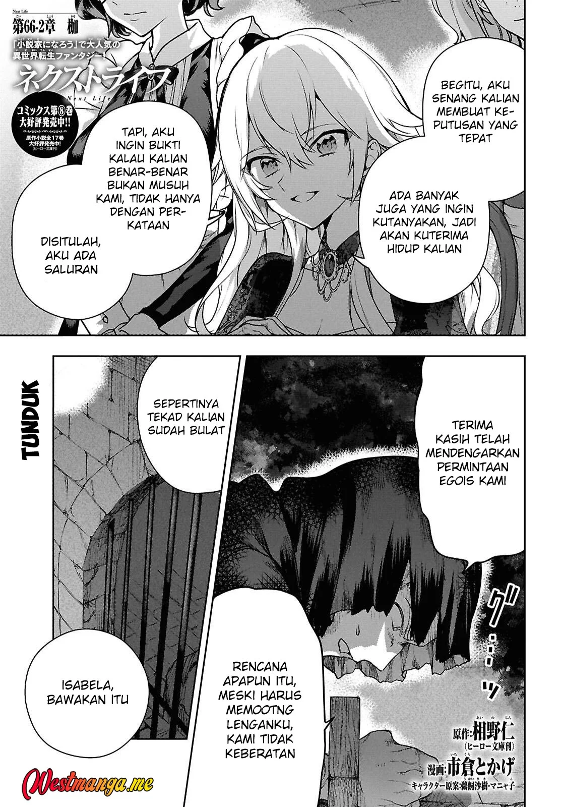 Next Life Chapter 66 - halaman 15