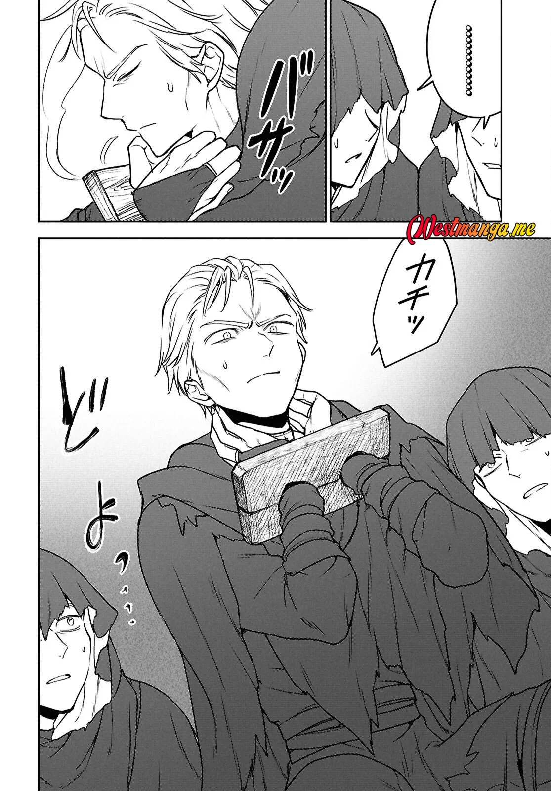 Next Life Chapter 66 - halaman 20