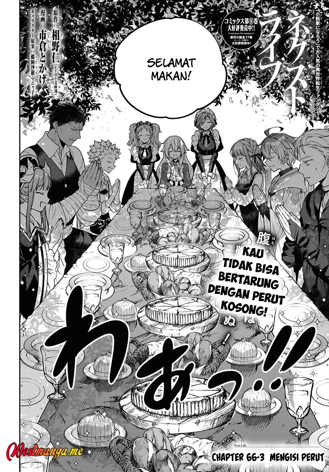 Next Life Chapter 66 - halaman 24