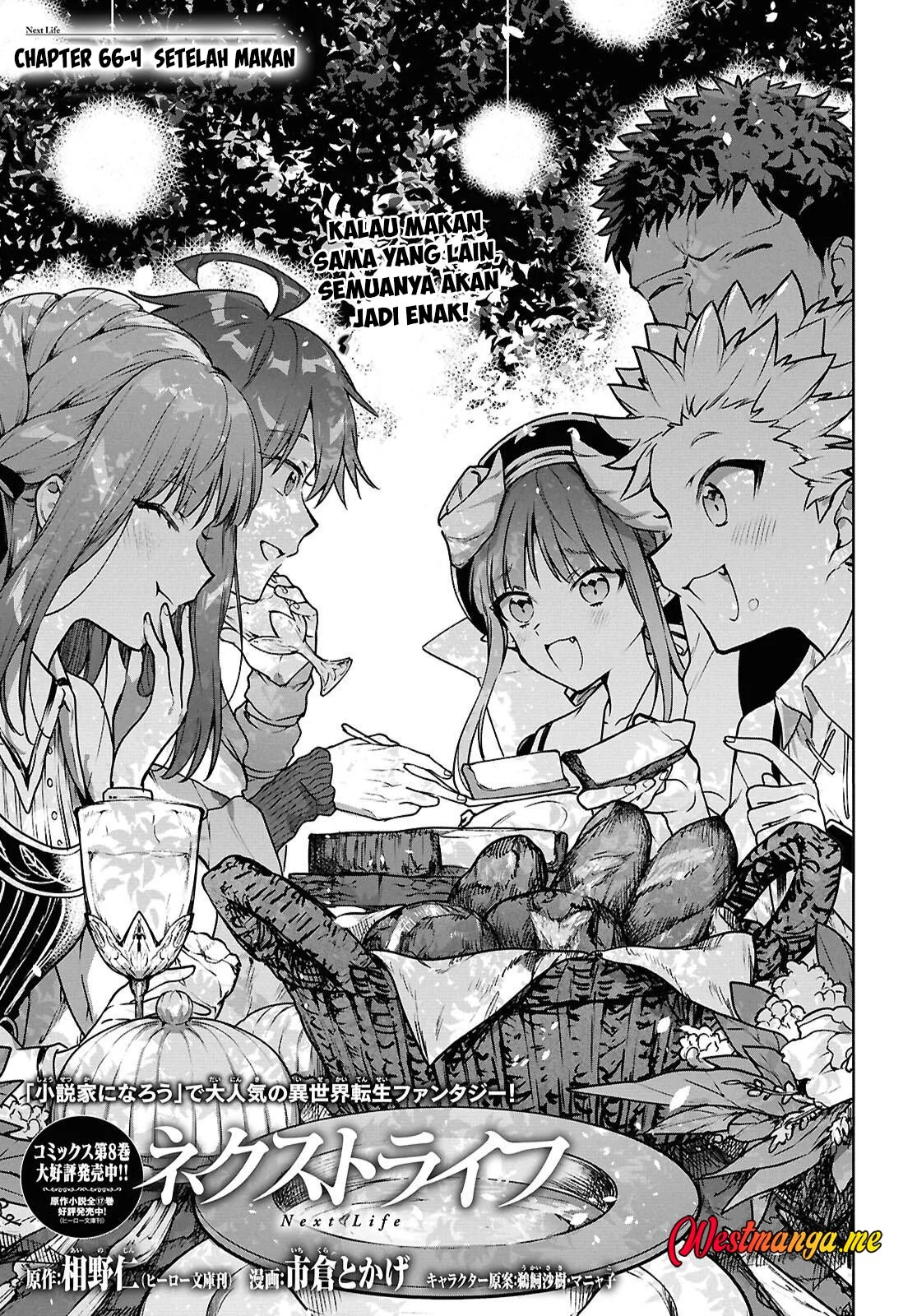 Next Life Chapter 66 - halaman 32