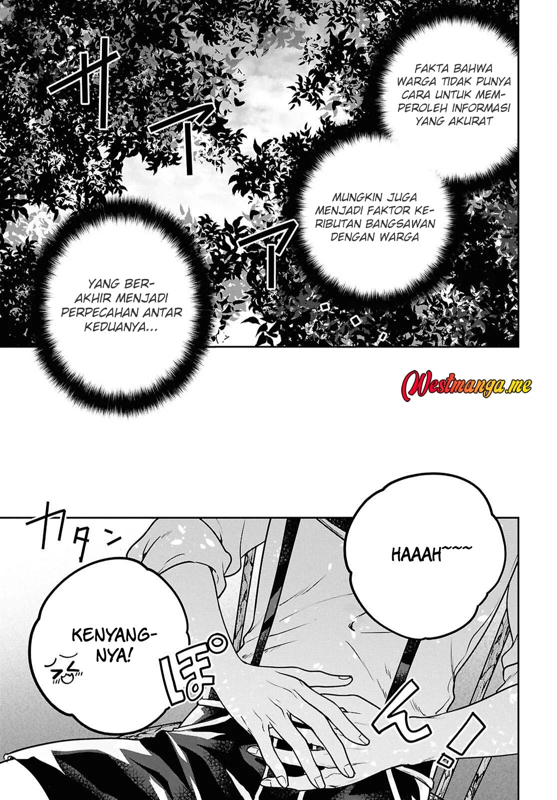 Next Life Chapter 66 - halaman 34