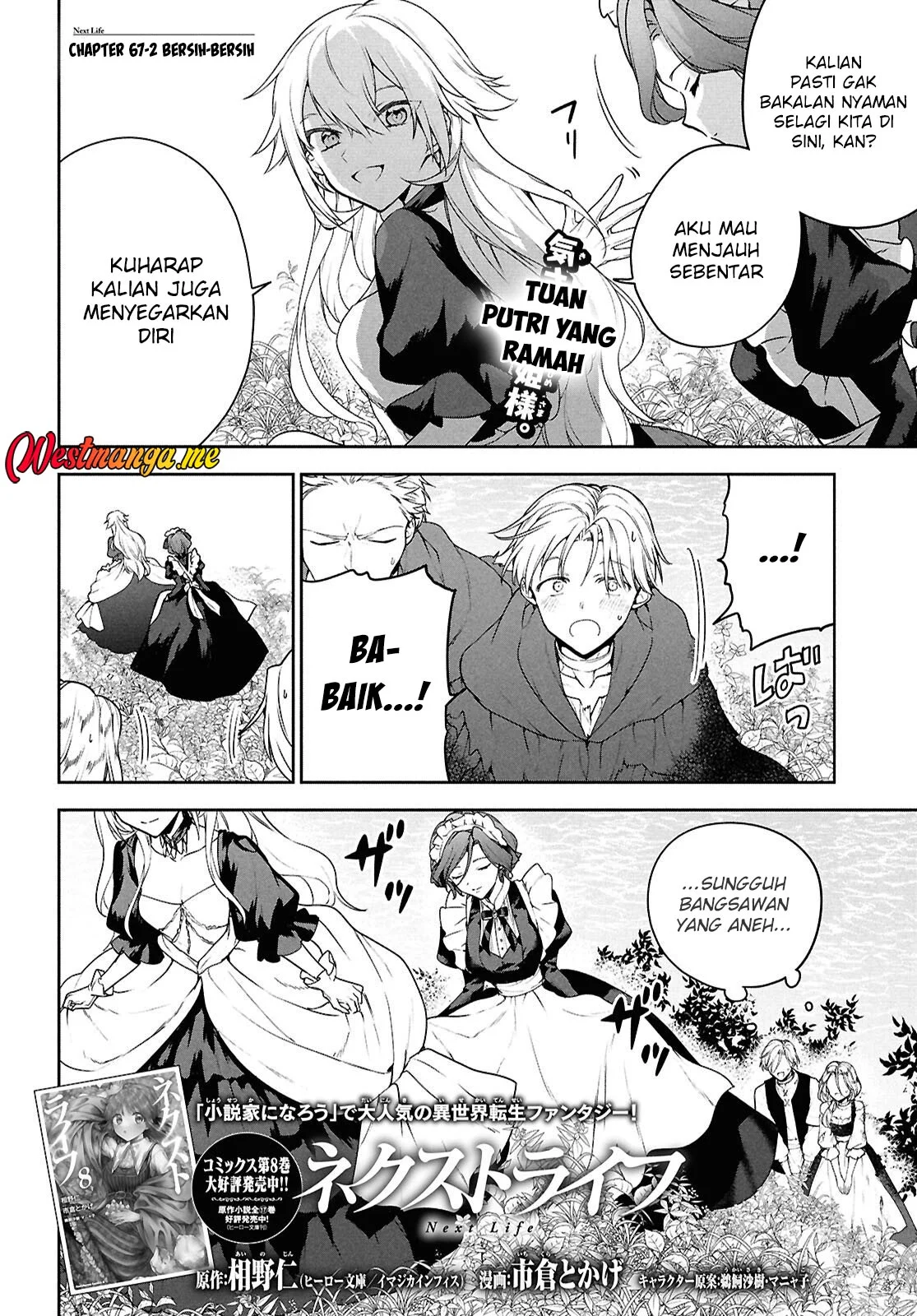 Next Life Chapter 67 - halaman 8
