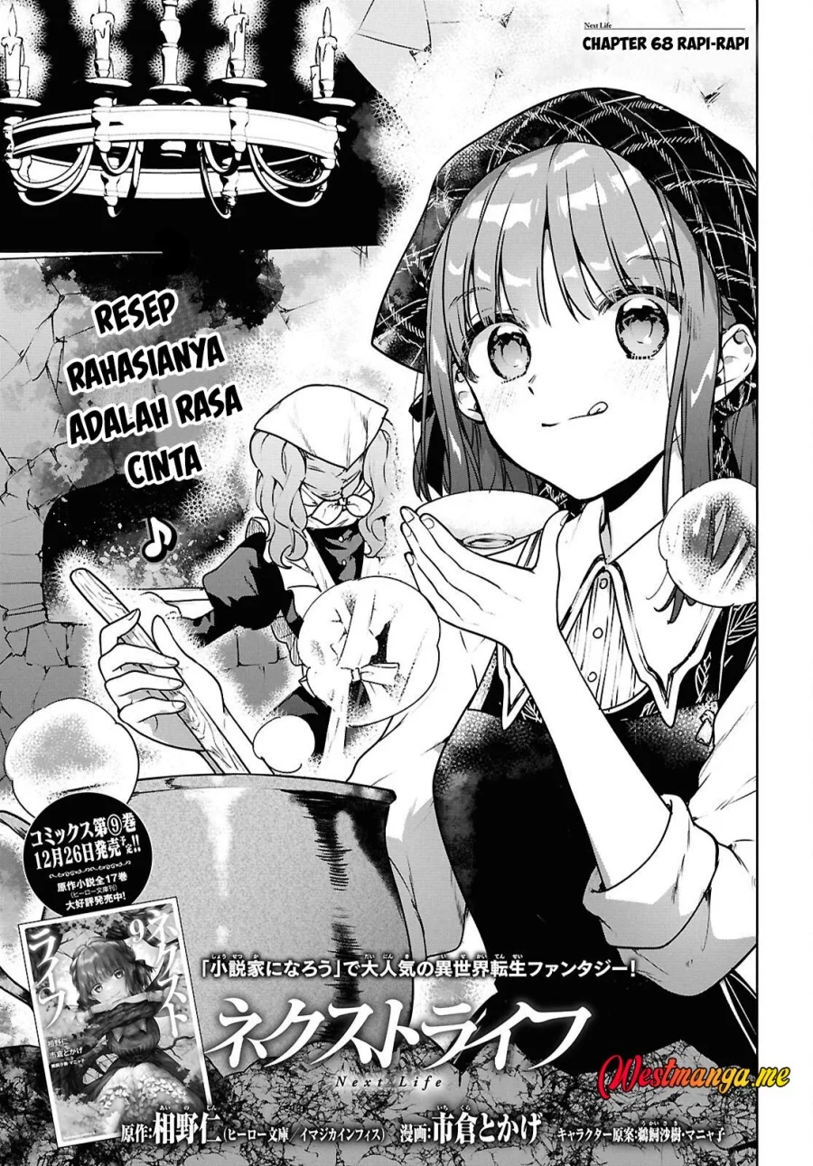 Next Life Chapter 68 - halaman 2