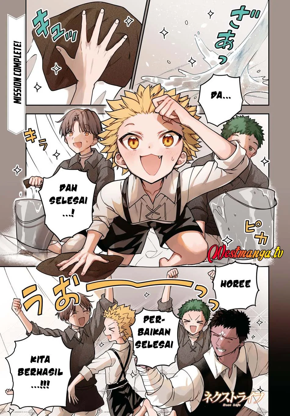 Next Life Chapter 69 - halaman 2