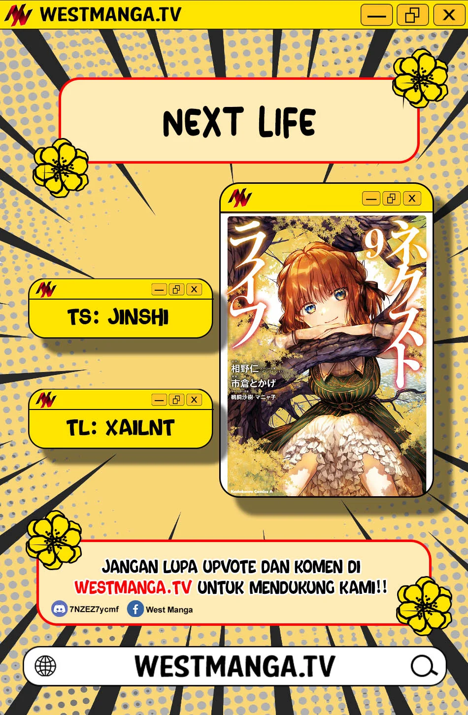 Next Life Chapter 69 - halaman 3