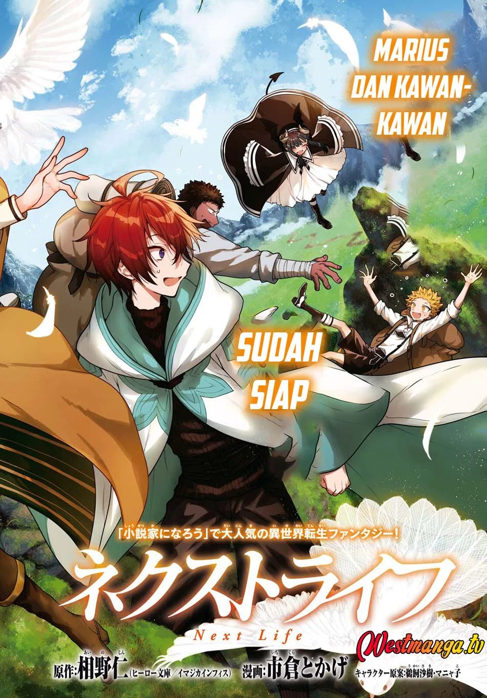 Next Life Chapter 69 - halaman 4